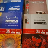 کتاب آموزشی