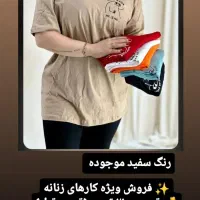 حراج|لباس|بیرجند, |دیوار