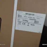 لباسشویی و تلویزیون نو داخل کارتون|ماشین لباسشویی و خشککن لباس|اندیشه, اندیشه فاز ۱|دیوار