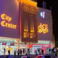 مغازه سیتی سنتر