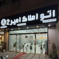 ۷۰ متر / ۲ خواب / فول امکانات