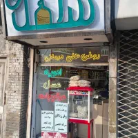 اجاره-مغازه-خسروی