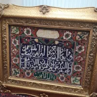 تابلو فرش دستباف