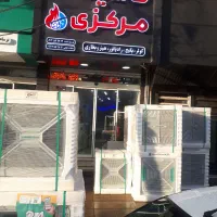 کولر ابی ایرومکس