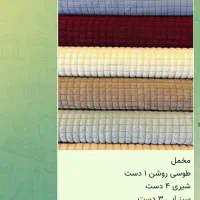 کاور مبل|مبلمان خانگی و میز عسلی|رشت, بازار|دیوار