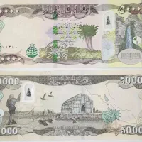 دینارعراقی کلکسیونی