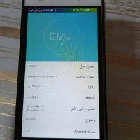 گوشی هوای وای7ال سی دی ترک دارد