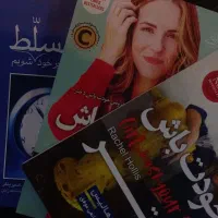 کتاب های به روز دختران