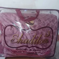 قرعه کشی پتو