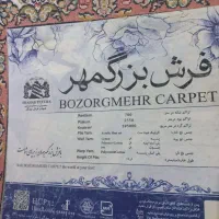 دوعددفرش۹ متری یک عددفرش۴ متری|فرش|ورامین, جعفر آباد اخوان|دیوار