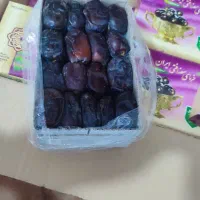 رطب مضافتی سراوان