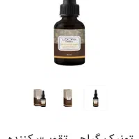 درمان ریزش مو و چربی سر ،شوره سر،صد در صد تضمینی