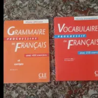 کتاب اموزش زبان فرانسه ازمون Delf اموزشگاهی|کتاب و مجله آموزشی|تهران, یافت‌آباد|دیوار