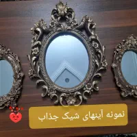 کادو روز مادر دیوارکوب مخمل سلطنتی تاج دار|تابلو، نقاشی، عکس|محمدیه-قزوین, |دیوار