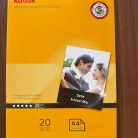 کاغذ کداک عکاسی