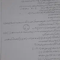 جزوه ریاضی نهم|کتاب و مجله آموزشی|مشهد, نیزه|دیوار