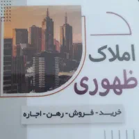 مغازه تجاری درحاشیه اتوبان|اجارهٔ مغازه و غرفه|نیشابور, کوی یغما|دیوار