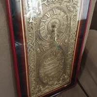 ساعت دیواری