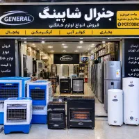 فروش بخاری و آبگرمکن کولر یخچال قیمت مناسب