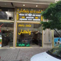رهن اجاره مغازه ۶۰متر در نصر