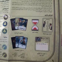 مافیا،بازی فکری|اسباب‌‌بازی|قرچک, زیبا شهر|دیوار