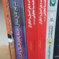 کتاب گاج