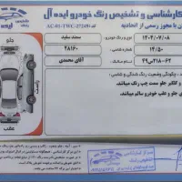سمند ef7 دوگانه سوز کارخانه مدل 96کم کارکرد|خودرو سواری و وانت|اردبیل, |دیوار