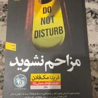 کتاب رمان
