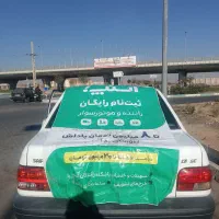 ثبت نام رایگان راننده اسنپ