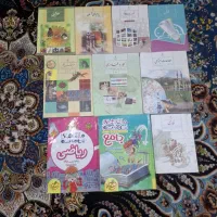 کتاب کار جامع ماجراهای من و درسام و کتاب کلاس هشتم|کتاب و مجله آموزشی|مشهد, یوسفیه (شهرک غرب)|دیوار