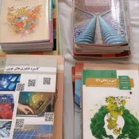 کتاب هشتم نهم ودهم یازدهم وکتاب کار