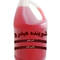 شوینده ماینر هیدرو