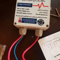 برقکار کوی امام