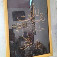 تابلوی معرق چوب بقیتلاه آیه قرآن