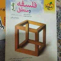 کتاب تست|کتاب و مجله آموزشی|شاهین‌شهر, گزبرخوار|دیوار