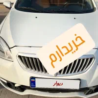 فروش آنی برلیانس شما با تیم ما