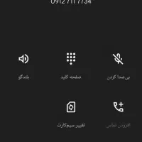 کد ۷ رند با تکرار عدد و در انتها اعداد ریز پشت هم