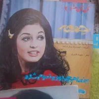 صفحه گرام  قدیمی کارکرده