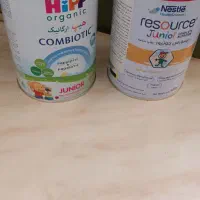 قوطی شیرخشک