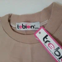 ست بچه گانه|کفش و لباس بچه|رباطکریم, رباطکریم|دیوار