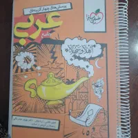 کتاب کمک درسی کنکور انسانی