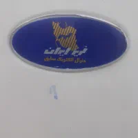 یخچال فریز ایران