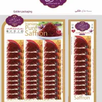 اعطای عاملیت فروش  مواد  غذایی و بهداشتی دیواندره|استخدام بازاریابی و فروش|دیواندره, |دیوار