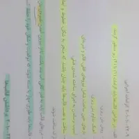 تایپیست میخوام
