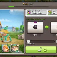 فروش اکانت کلش آف کلنز|کنسول، بازی ویدئویی و آنلاین|اهواز, کوی مهدیس|دیوار