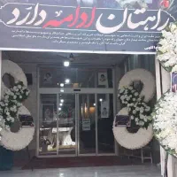 تاج گل مصنوعی آبنوس قم|خدمات پذیرایی، مراسم|قم, مصلاء|دیوار