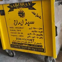 سبزی خرد کن سبز ایران در حد نو