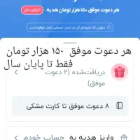 کار با موبایل