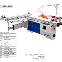 دستگاه دورکن نوین چوب نو بدون مونتاژ حتی در جعبه