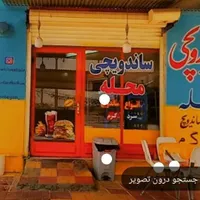 کارگر ساندویچی کاربلد